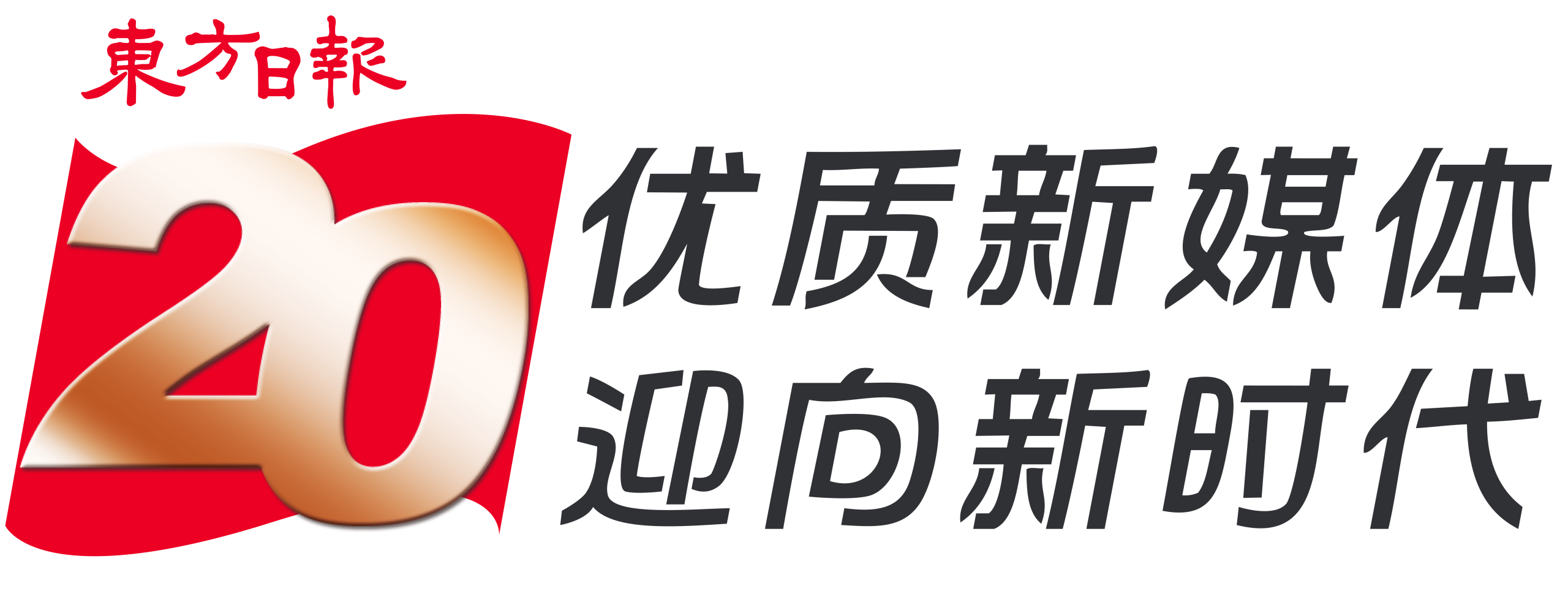 东方日报 Logo