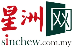 星洲日报 Logo